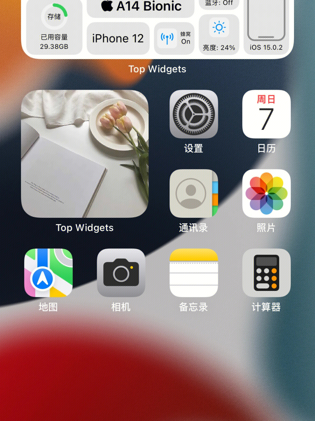 iphone默认桌面布局图片