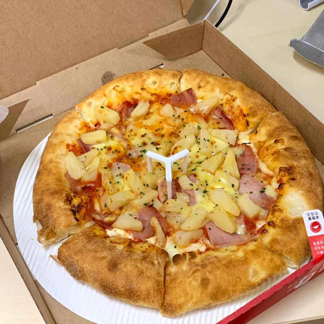 必胜客红薯边披萨图片