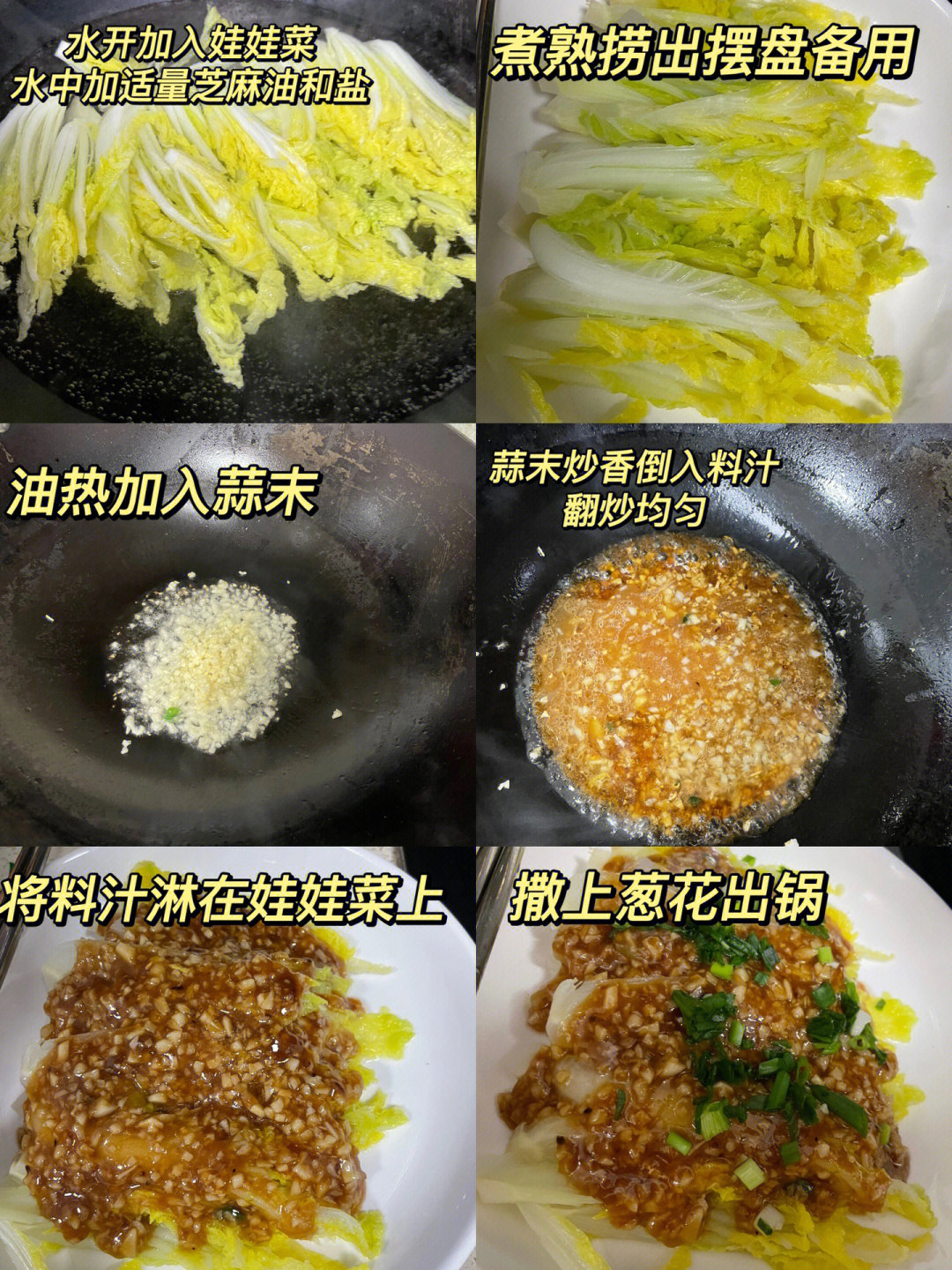 学做一道菜照片图片