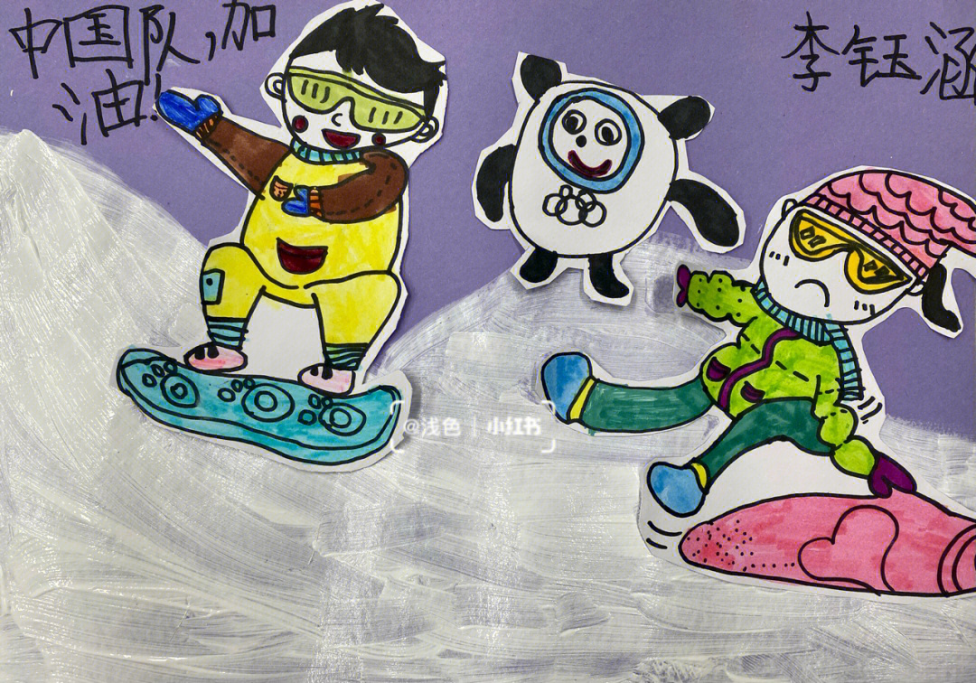 冰墩墩滑雪绘画图图片