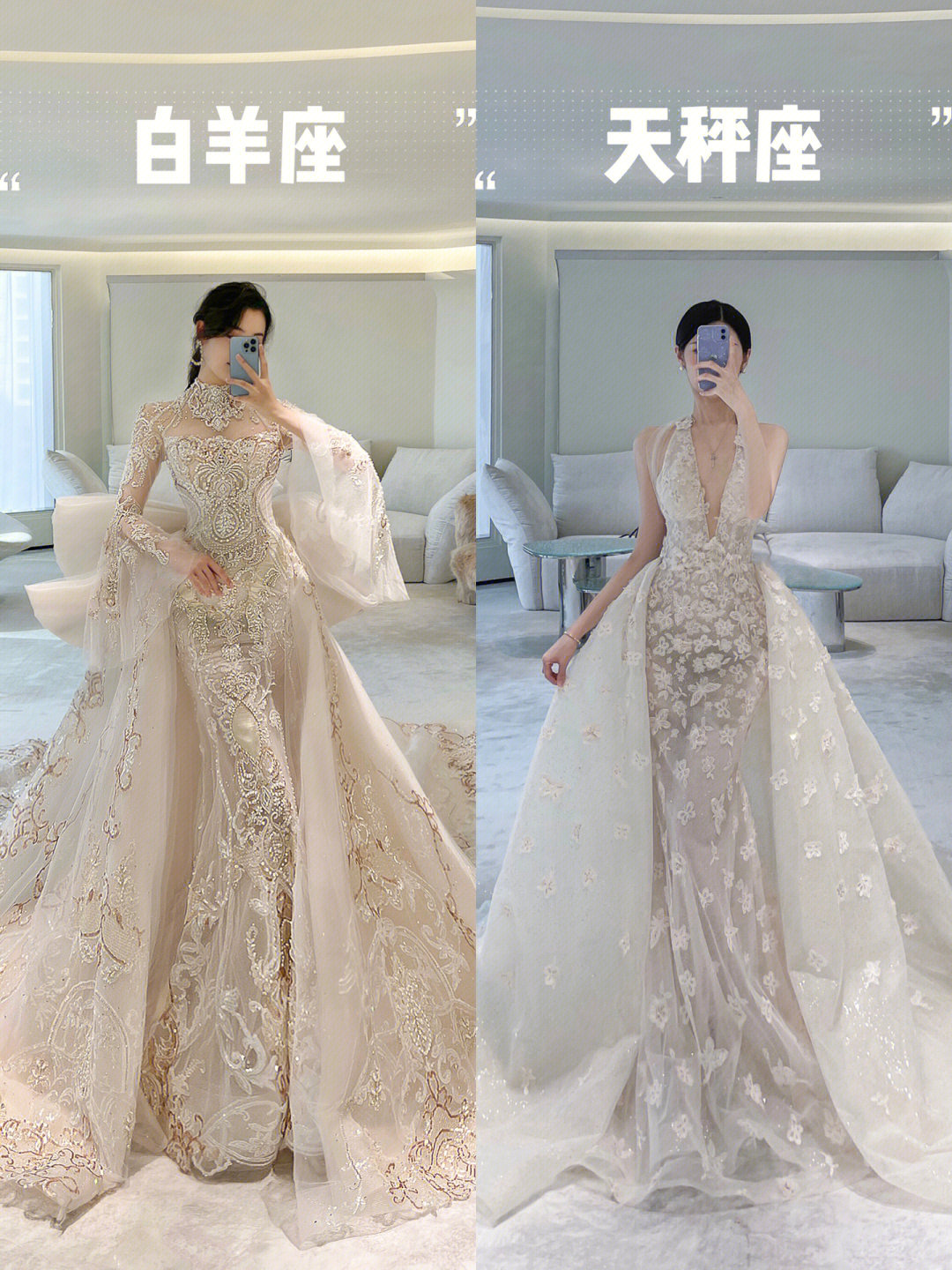 十二星座本命婚纱哪一款是属于你的呢71