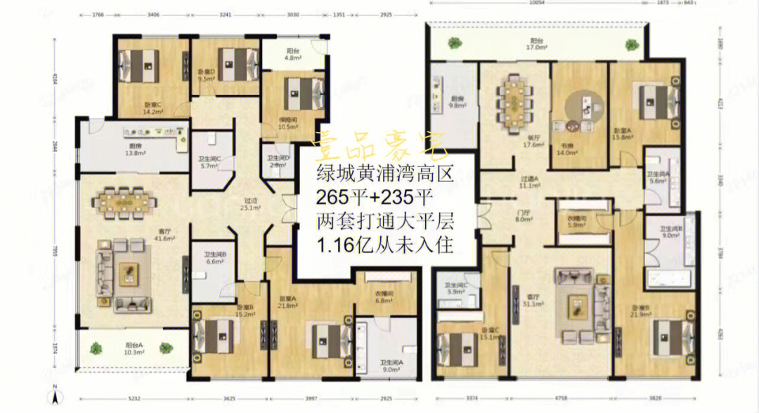 绿城黄浦湾高区两套打通大平层需要两个购房资格265 235平,1