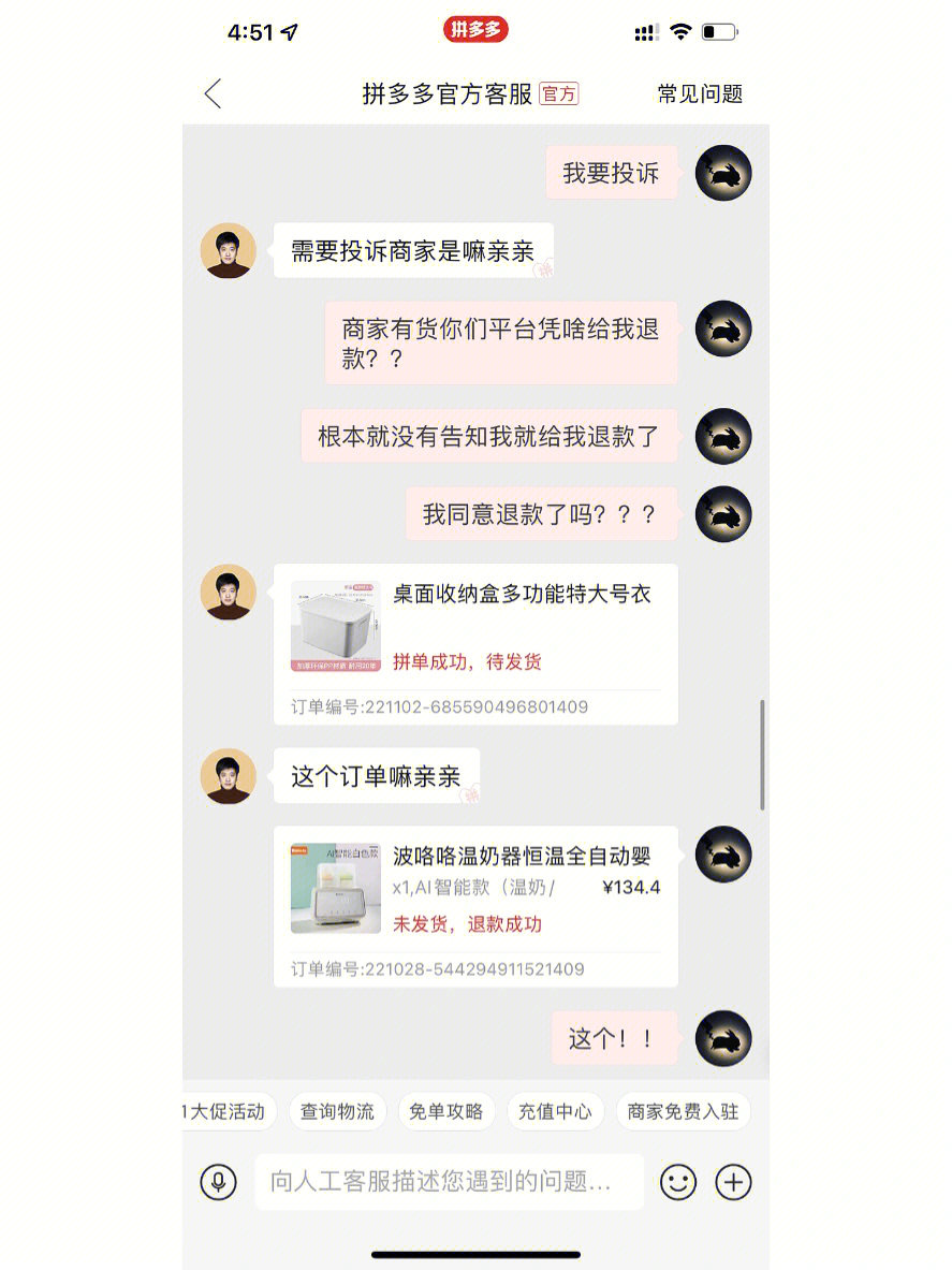 网上被黑提款不了怎么办_网上被黑提款失败怎么办_网站提款出黑一般要多久