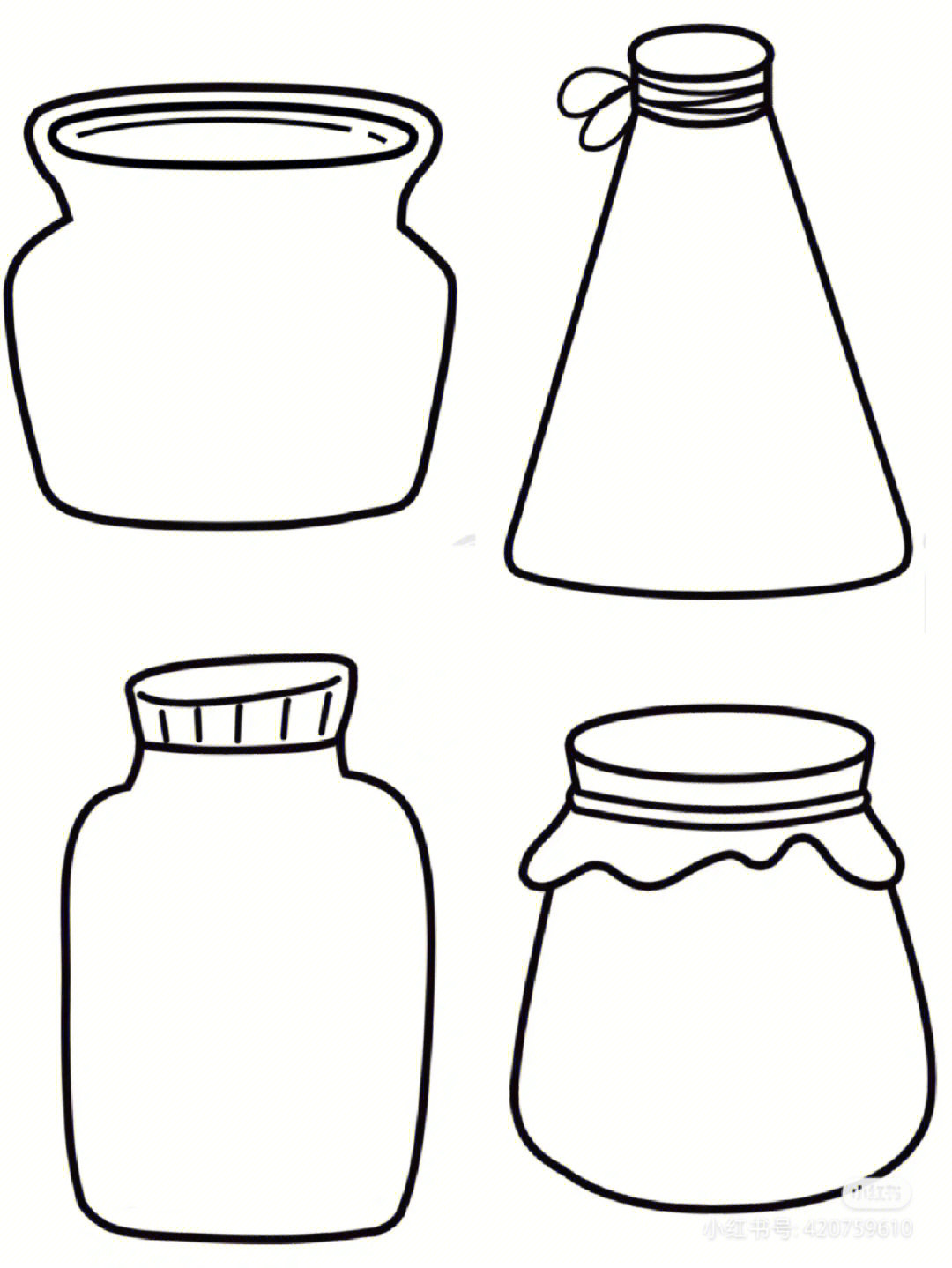 瓶瓶罐罐怎么画简单图片