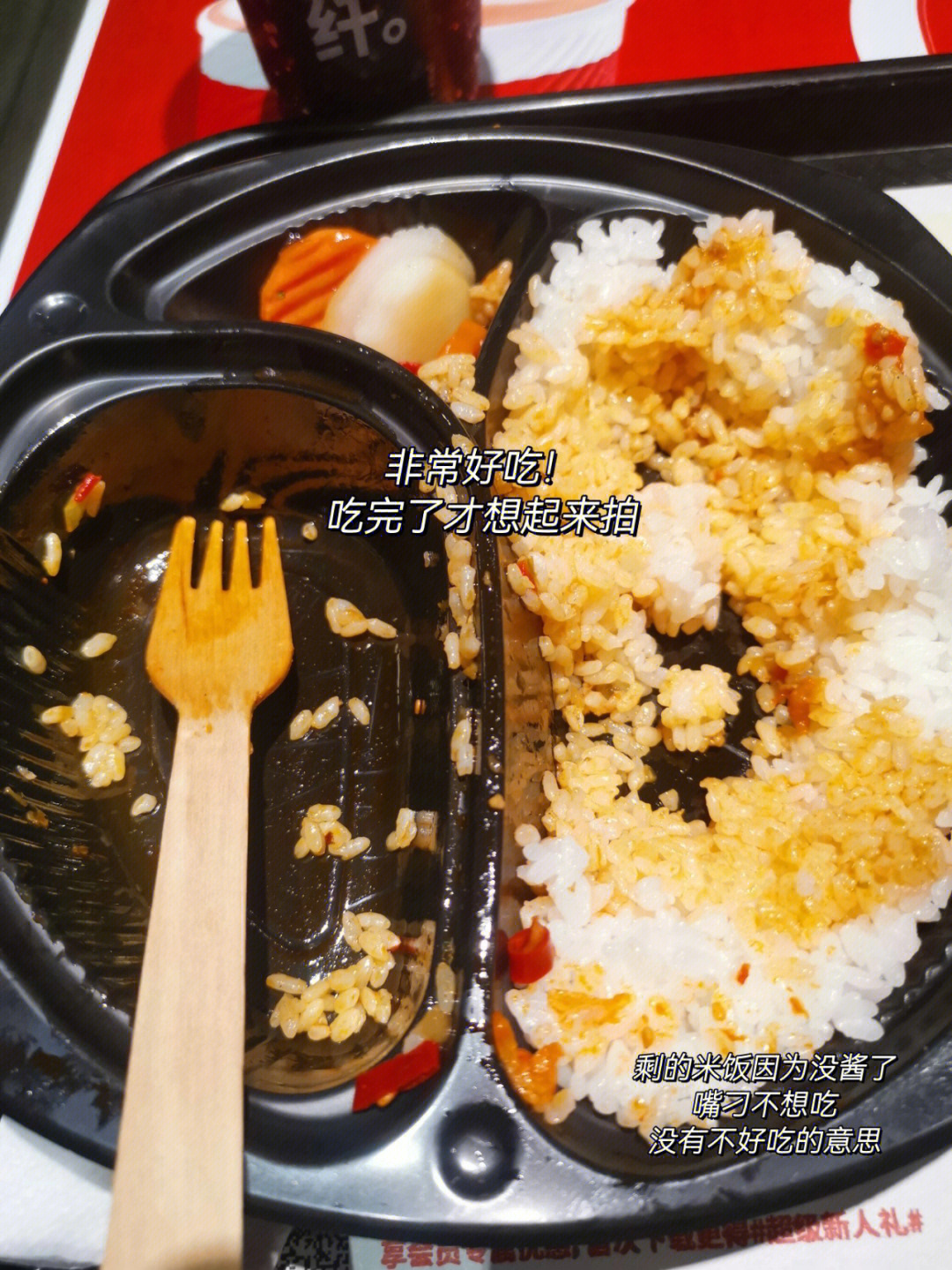 肯德基的新品米饭60太好吃了75快尝75