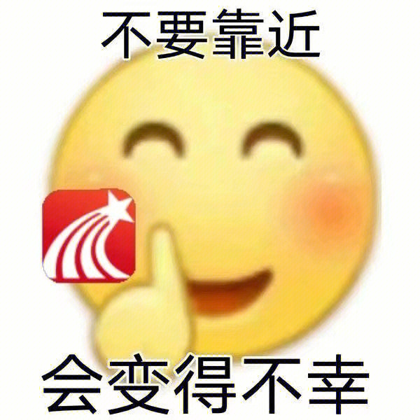 学通信的表情包图片