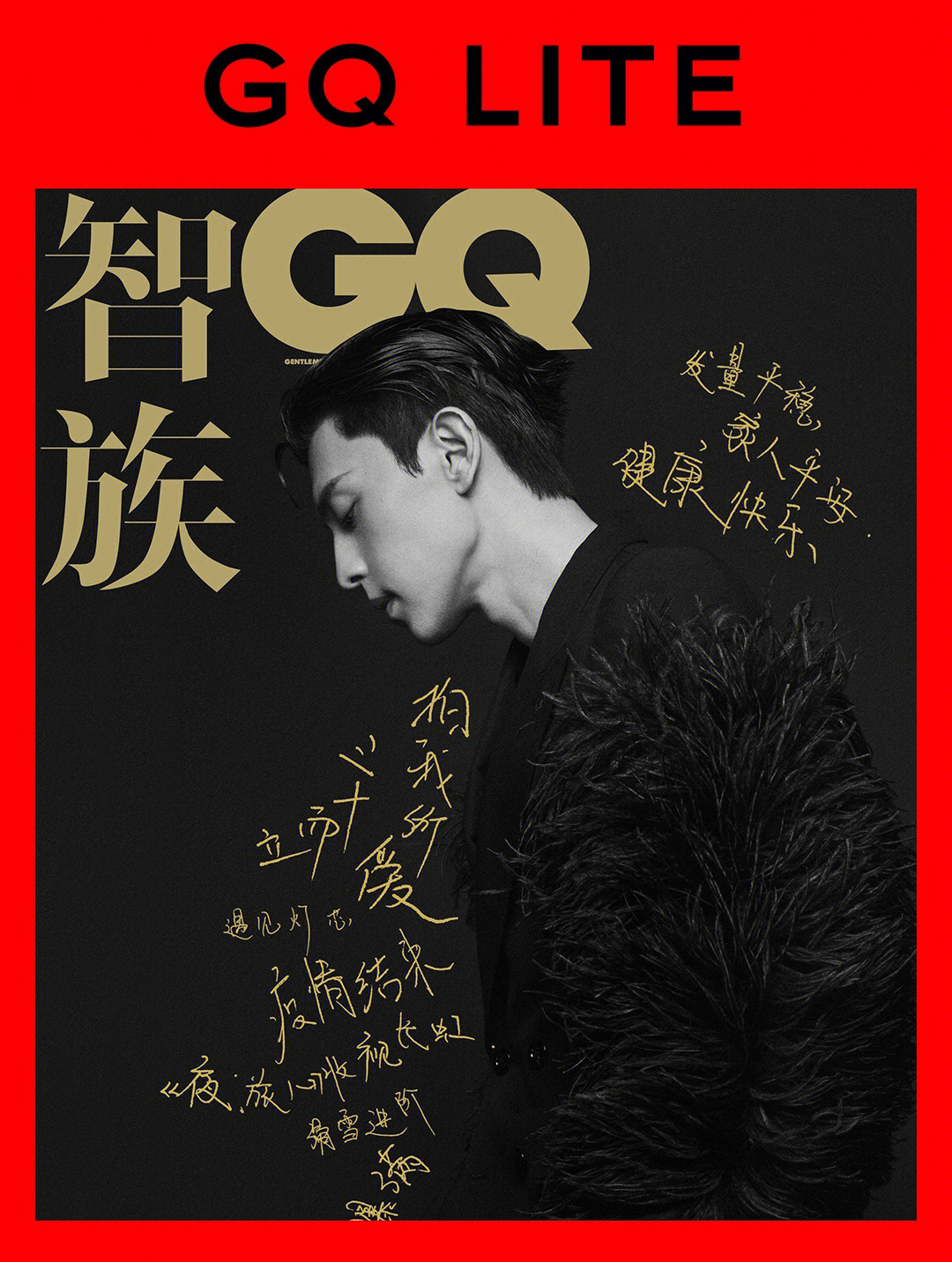 智族GQ logo图片