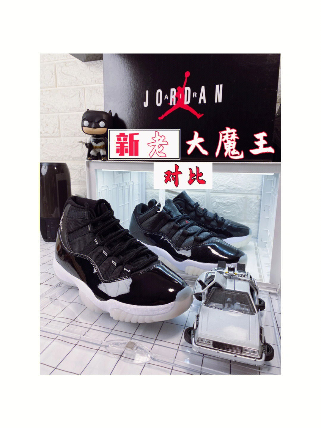 nike专属购买权aj11大魔王low