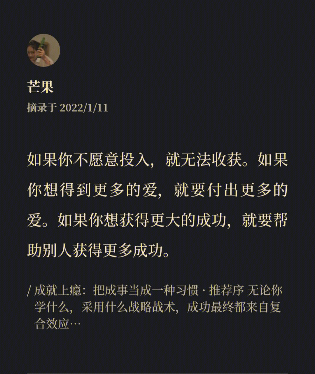 未来取决于你如何看待未来.你的生活走向取决于你