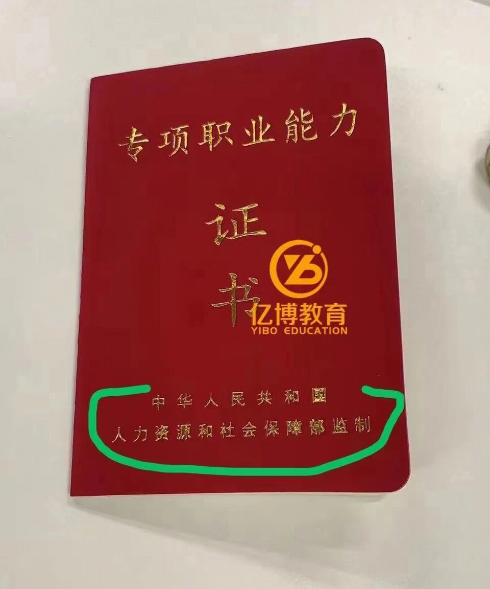 国培网家庭教育指导师图片