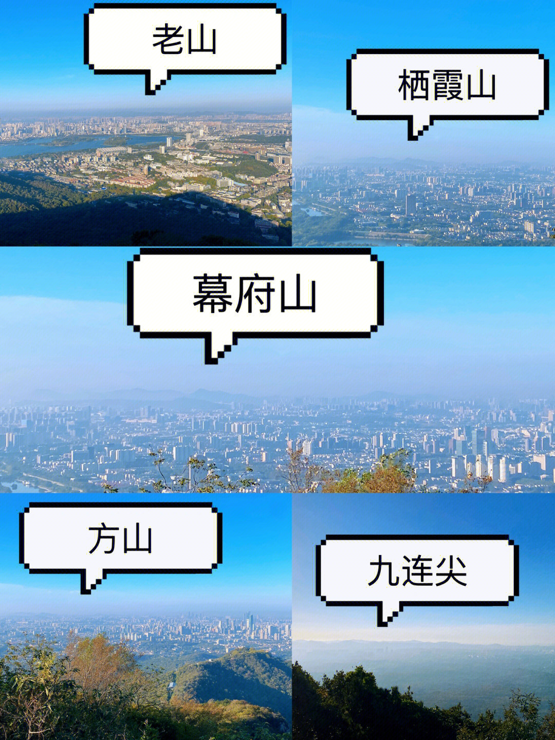 南京幕府山登山线路图图片