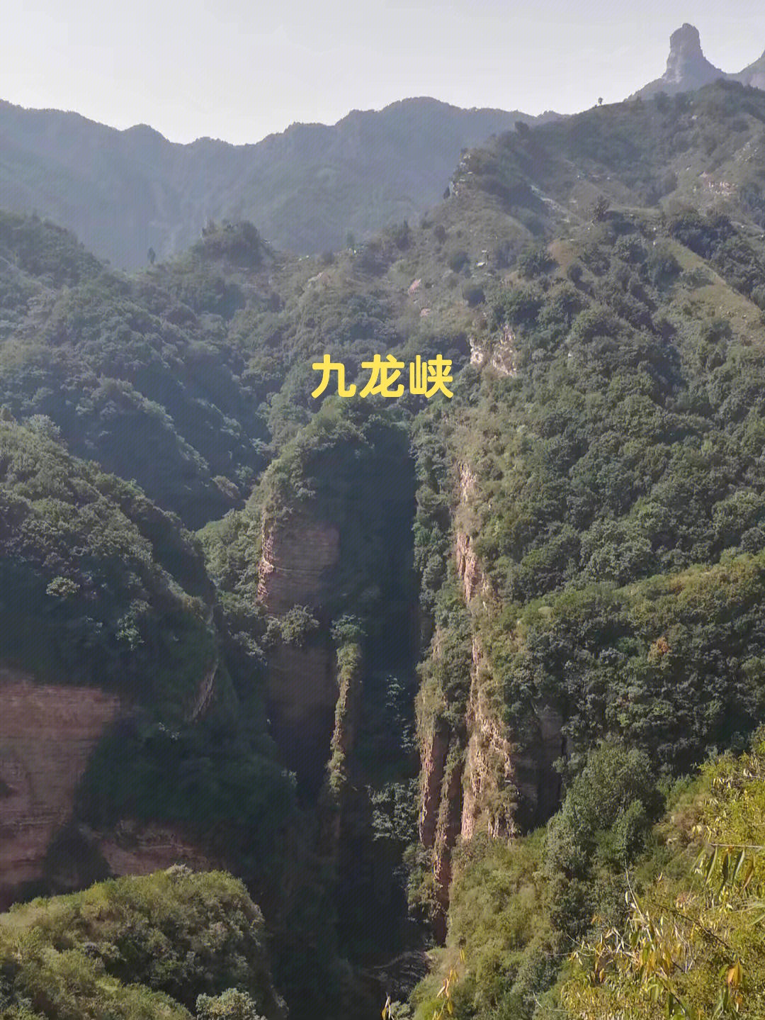 巩义九龙峡风景区简介图片