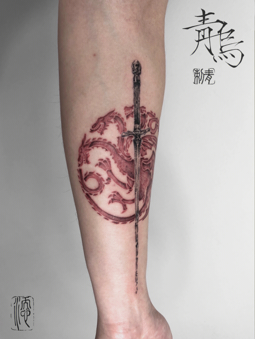 龙盘剑的纹身图片图片