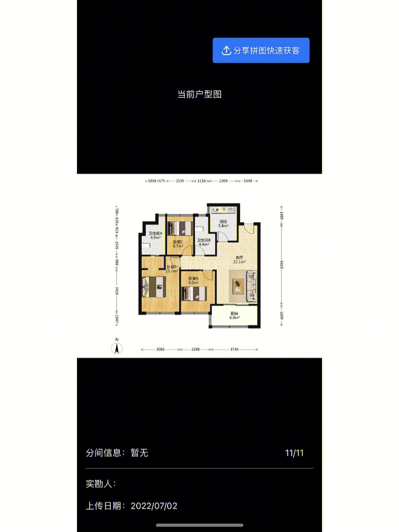 东外滩17公馆户型图图片