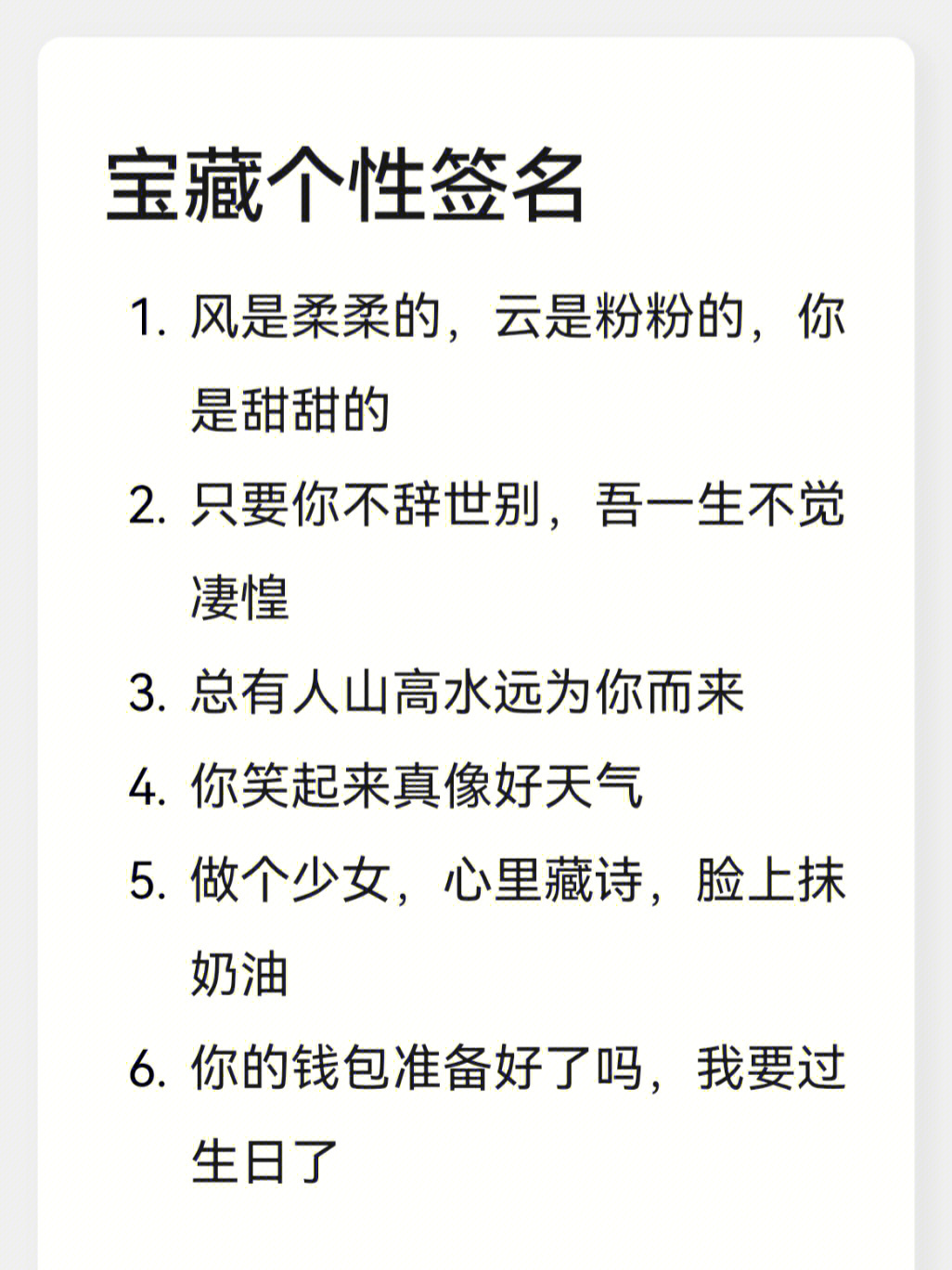 qq空间伤感个性签名_qq空间个性签名大全_qq空间个性签名在哪里