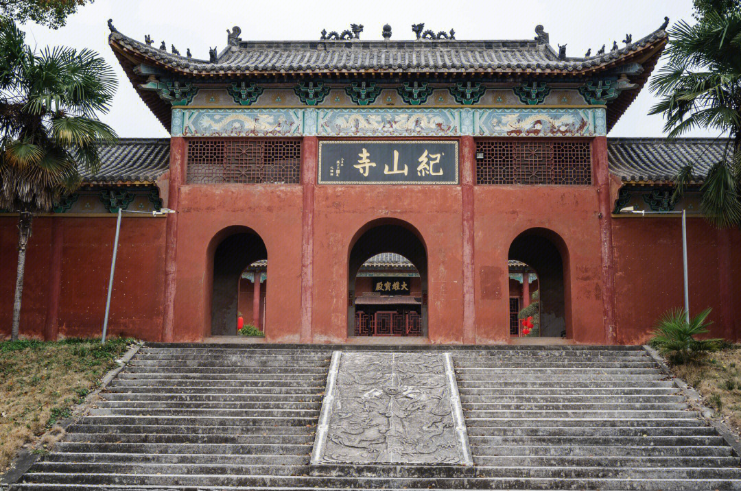 湖北荆门纪山寺千座寺庙之157