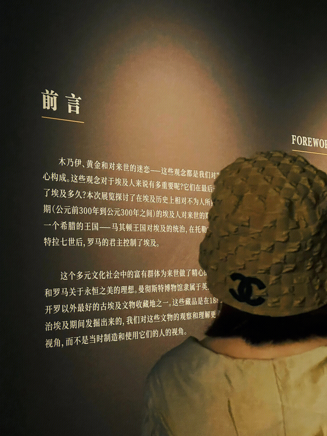 深圳南山博物馆