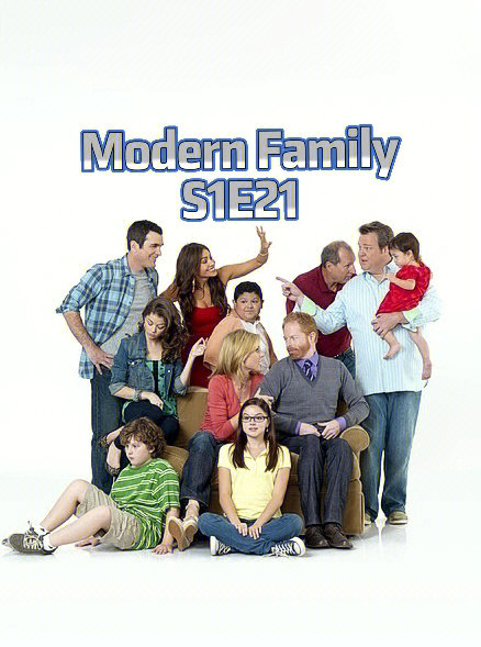 摩登家庭第一季第二十一集