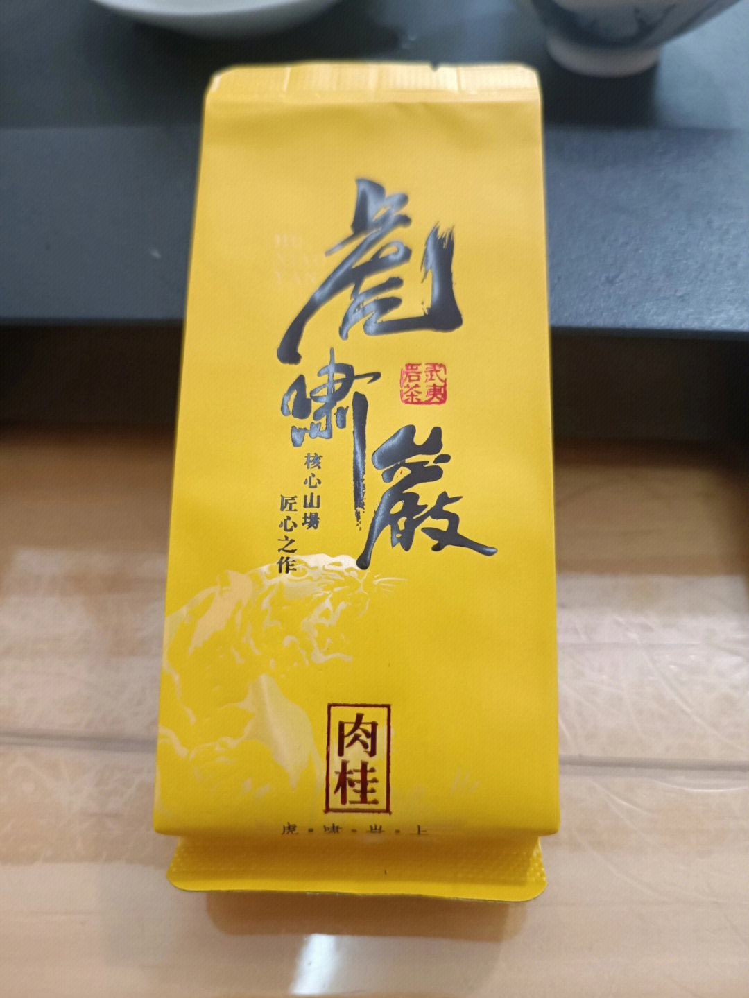虎啸岩12泡肉桂礼盒安排