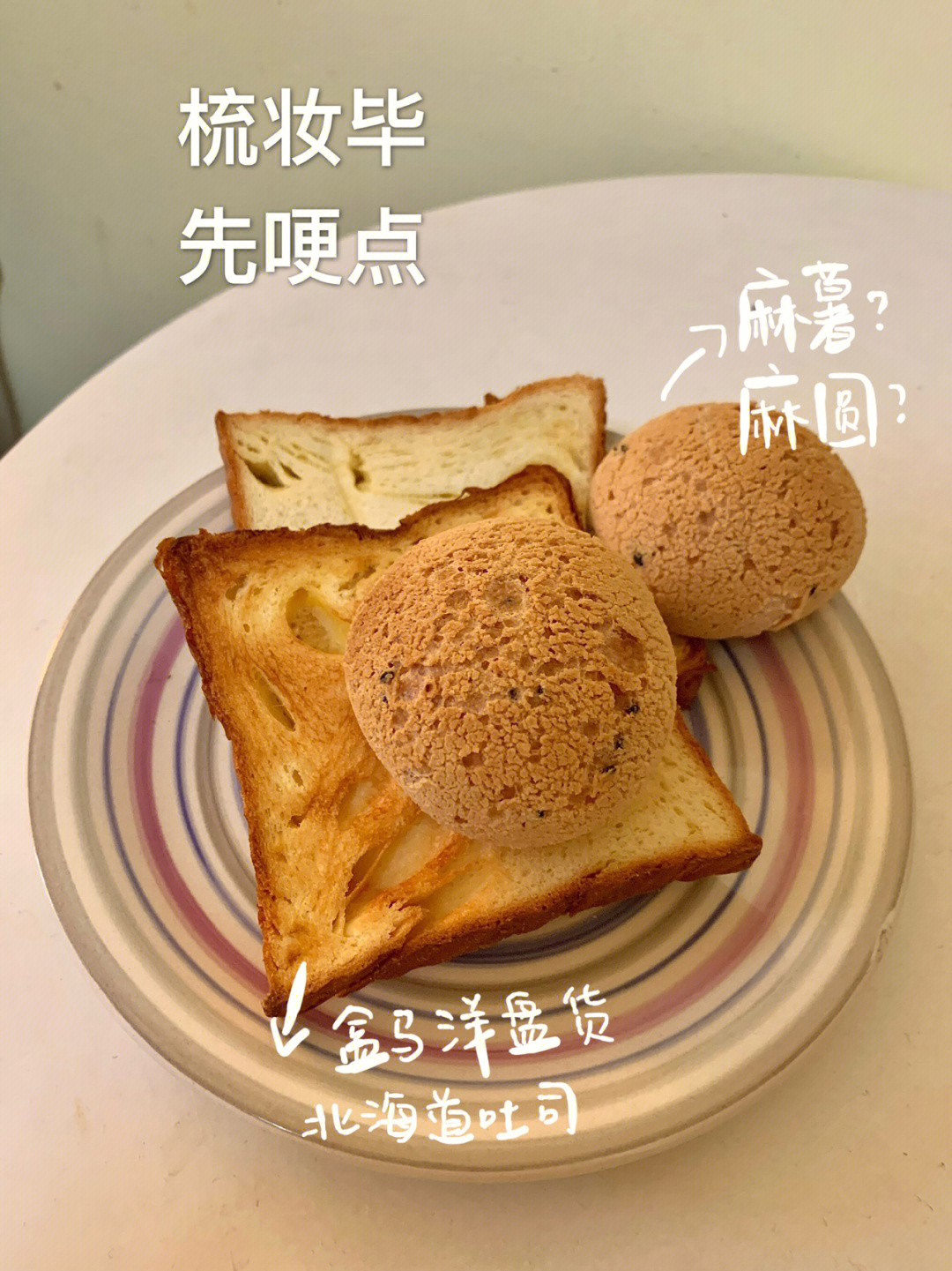 生活麻辣烫