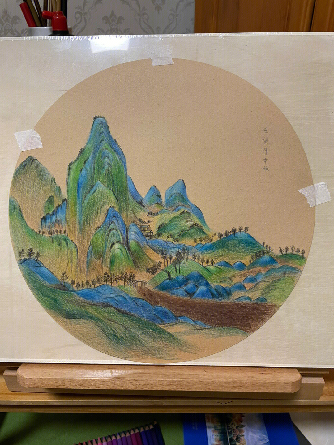 用彩铅画山水画图片