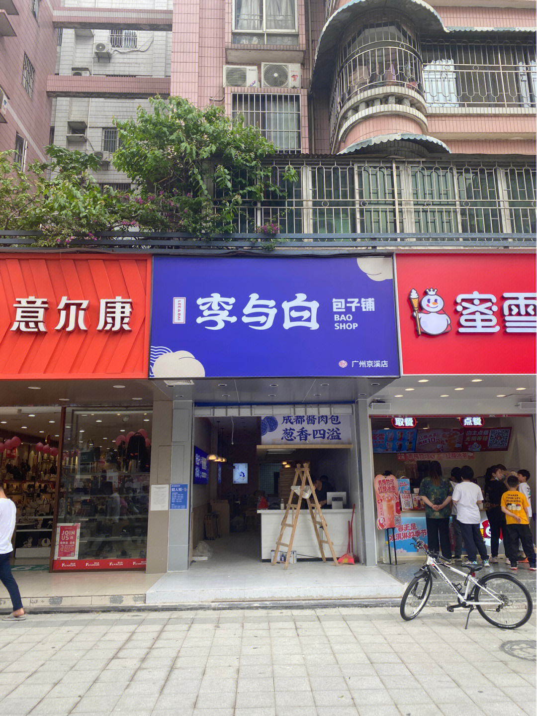 白色餐饮门头图片