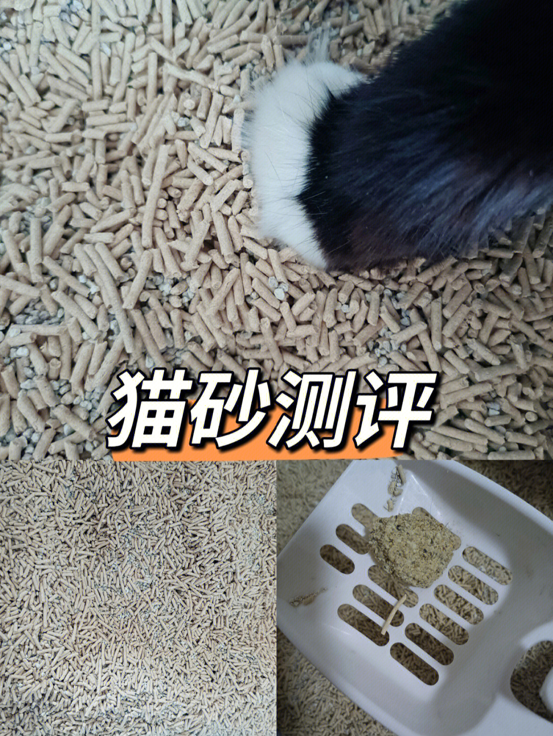 5kg,份量刚刚好,我把一整袋全倒进了猫砂盆,可以铺上厚厚一层.