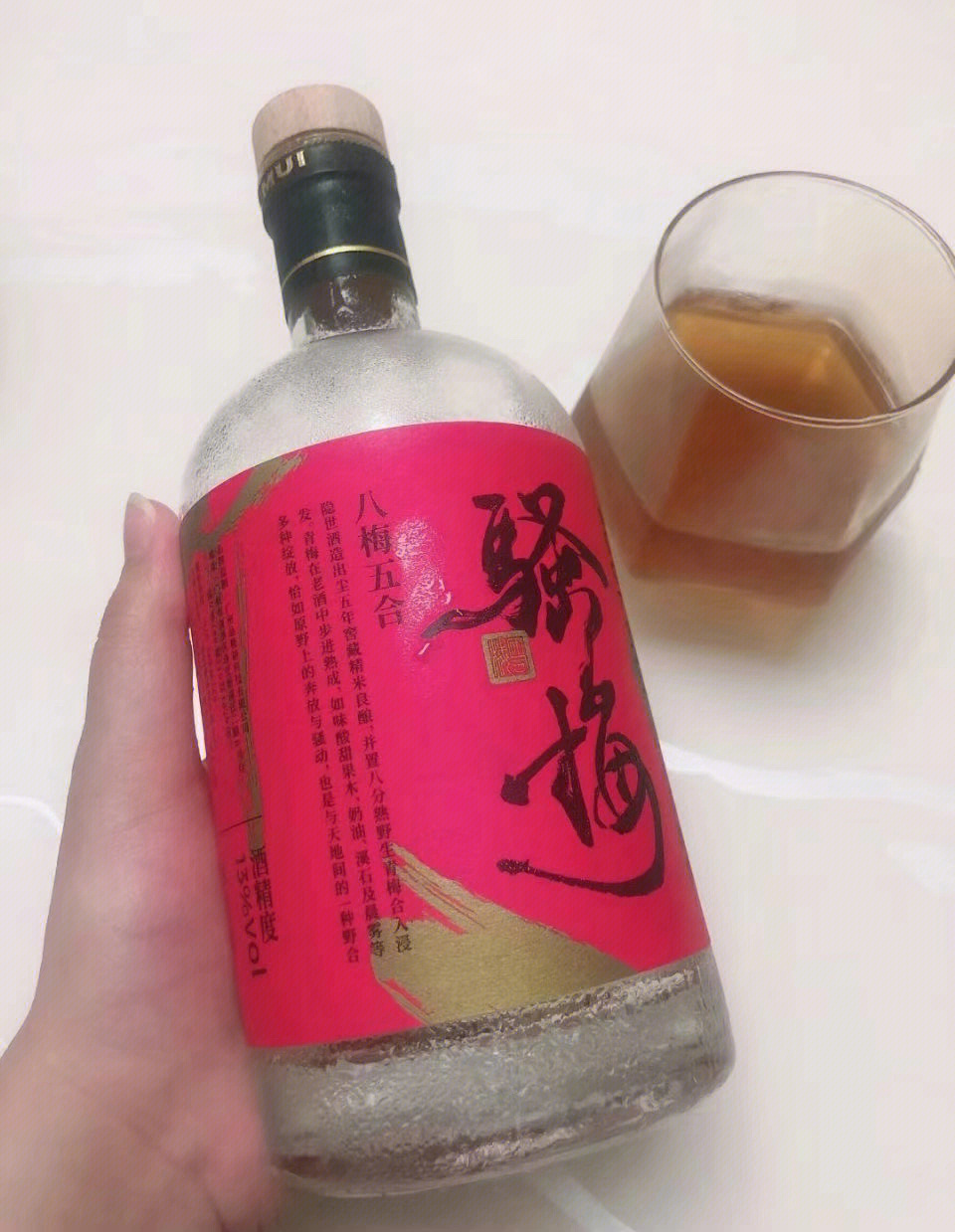 "惊蛰知青梅,山酝渡春秋—梅研司造骚梅酒96这是我第一次认识骚