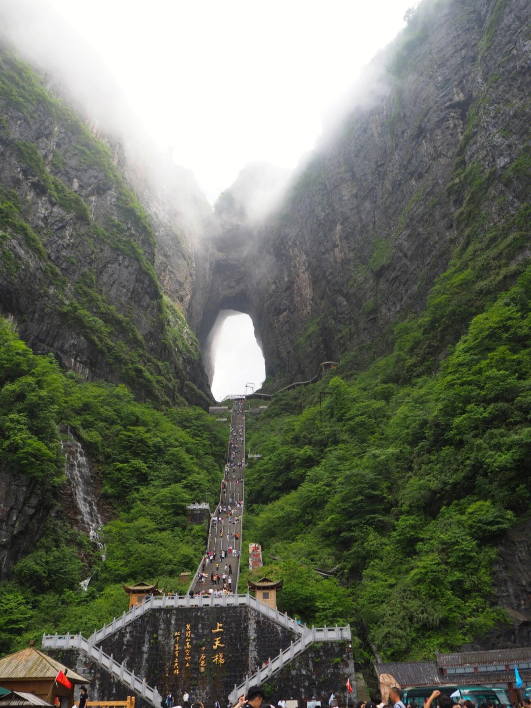 张家界天门山