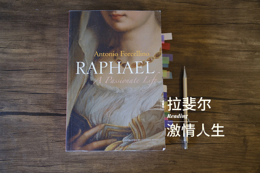 Raphael ft图片