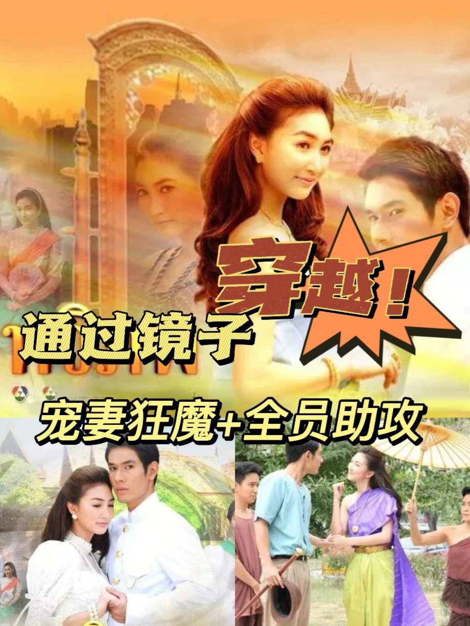 老版情牵两世1994图片