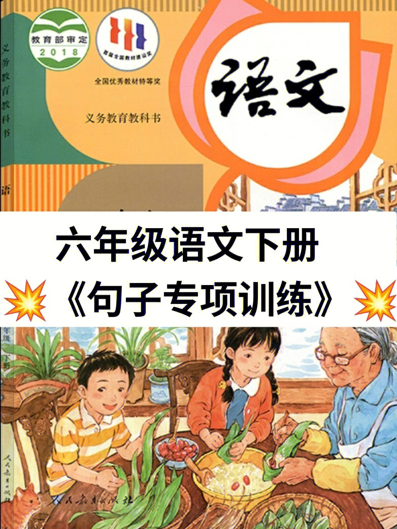 有需要的家长打印出来给宝贝用#小学语文#语文#学习#小学