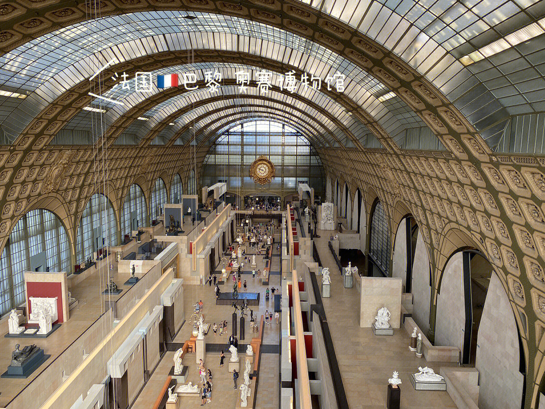 巴黎公共服务博物馆图片