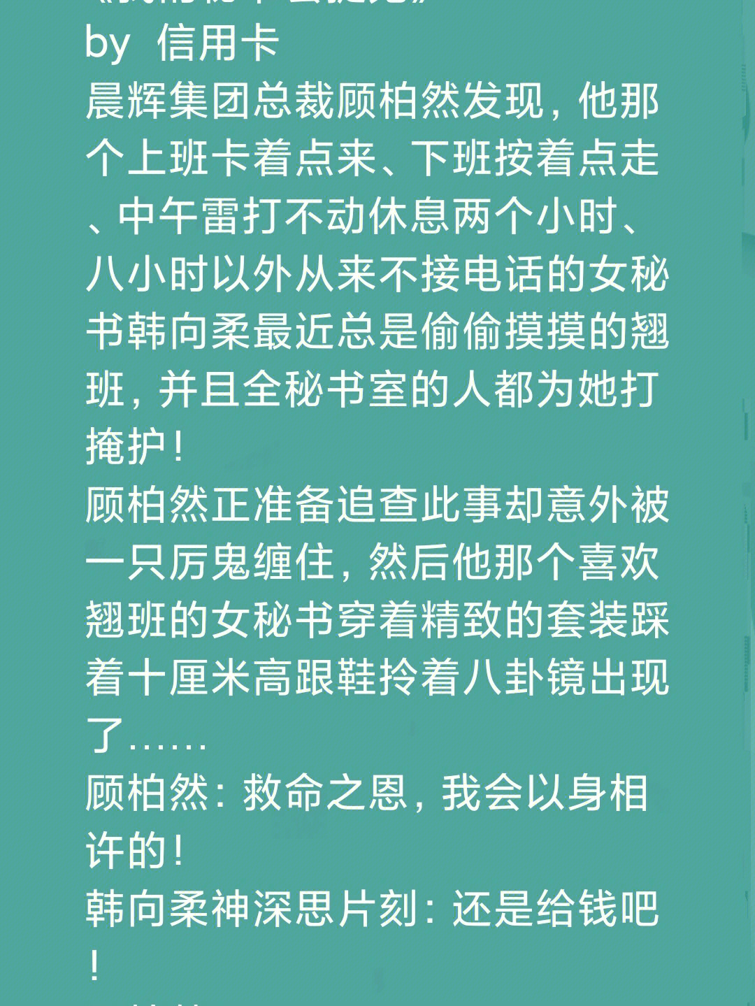 女主玄学风水术法小说