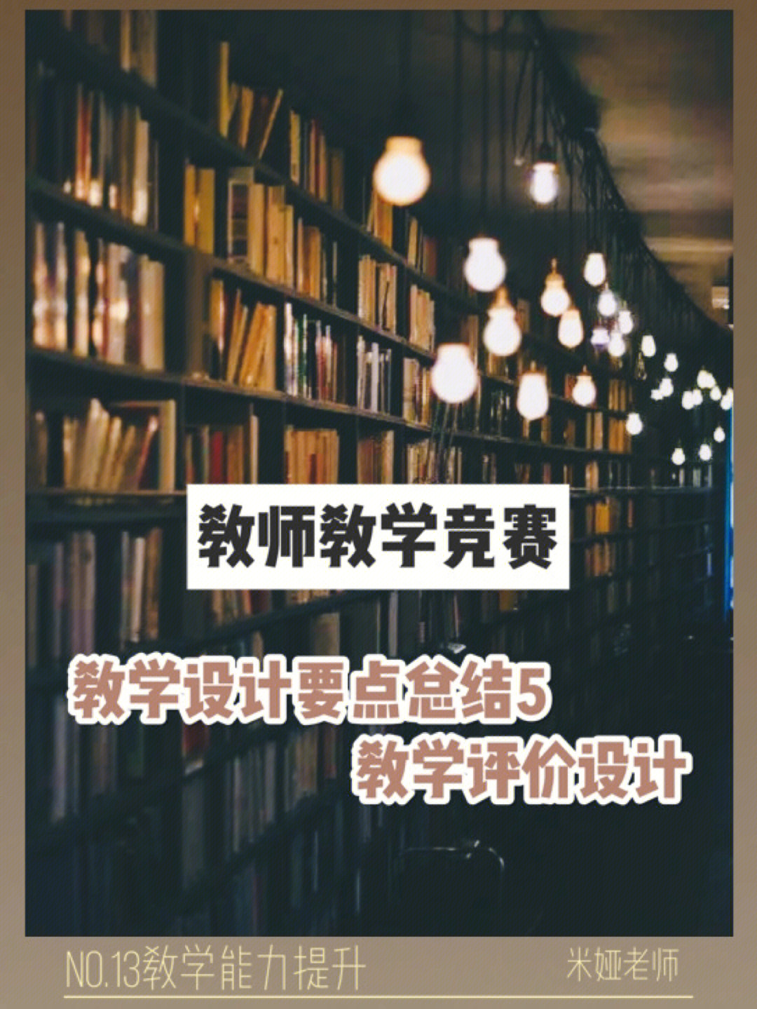 找教案教案下载_故事小蝌蚪找妈妈的教案_大班音乐教案风儿找妈妈