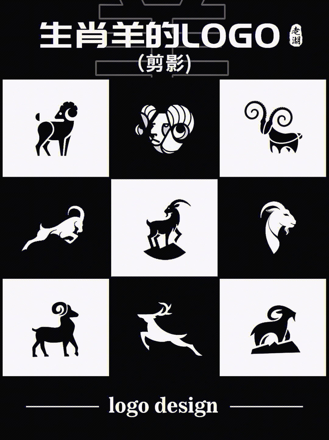 七只羊logo图片