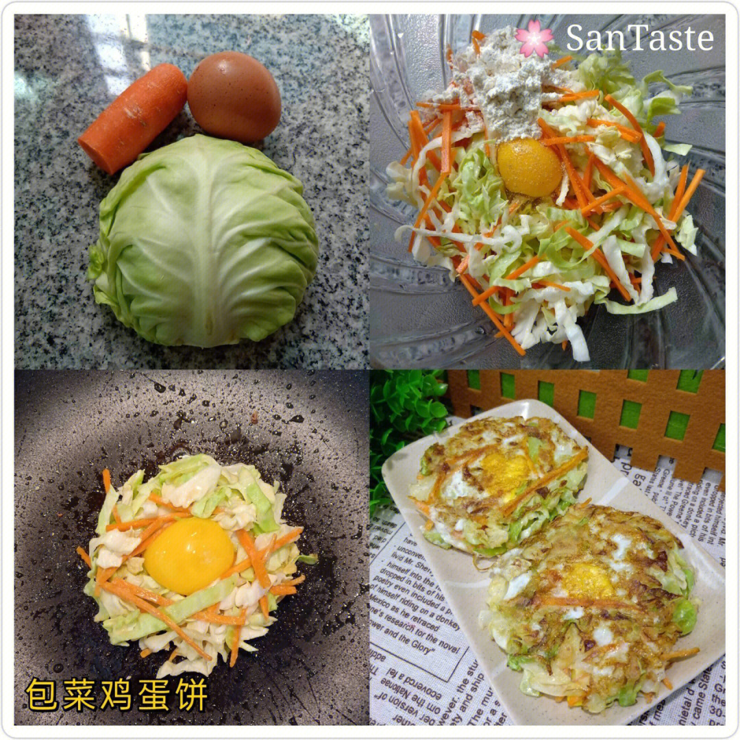 上海青鸡蛋饼图片