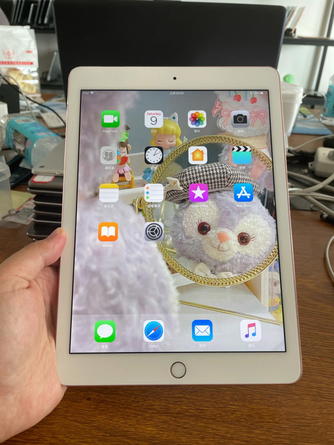 ipadpro9.7参数图片