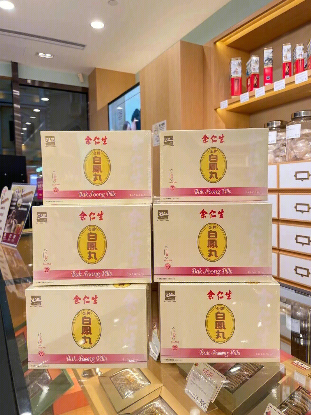 余仁生金牌白凤丸