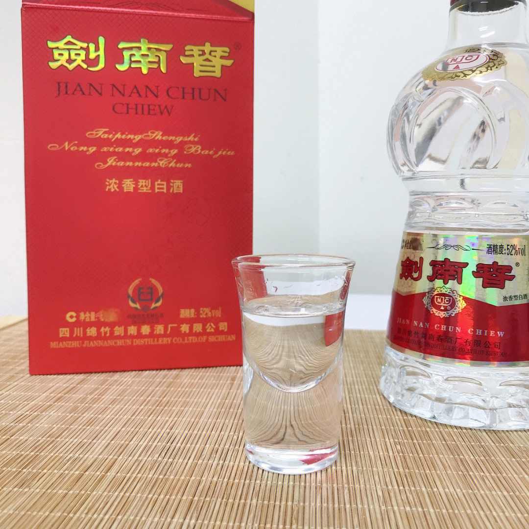 剑南春酒就是理想中酒的样子