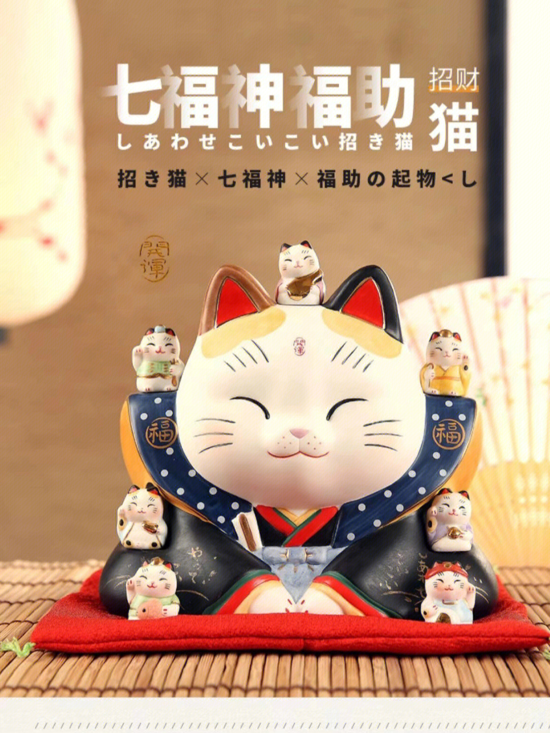 日本原创手工药师窑彩绘招财猫