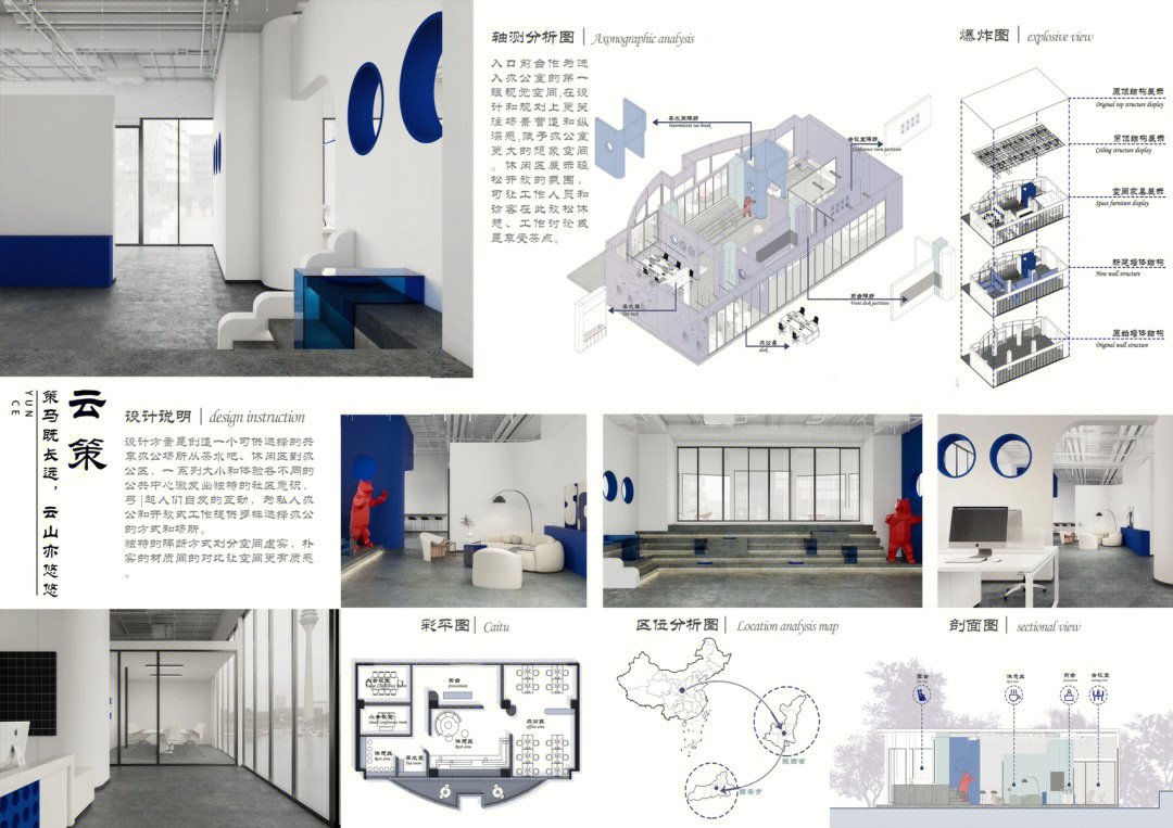 su渲染效果图步骤图片