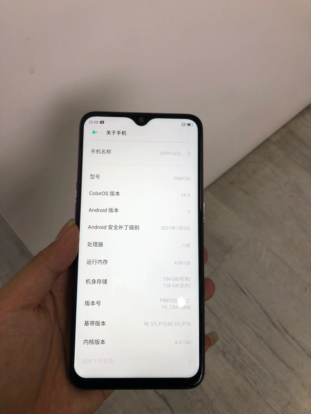 oppoa7x多少钱图片