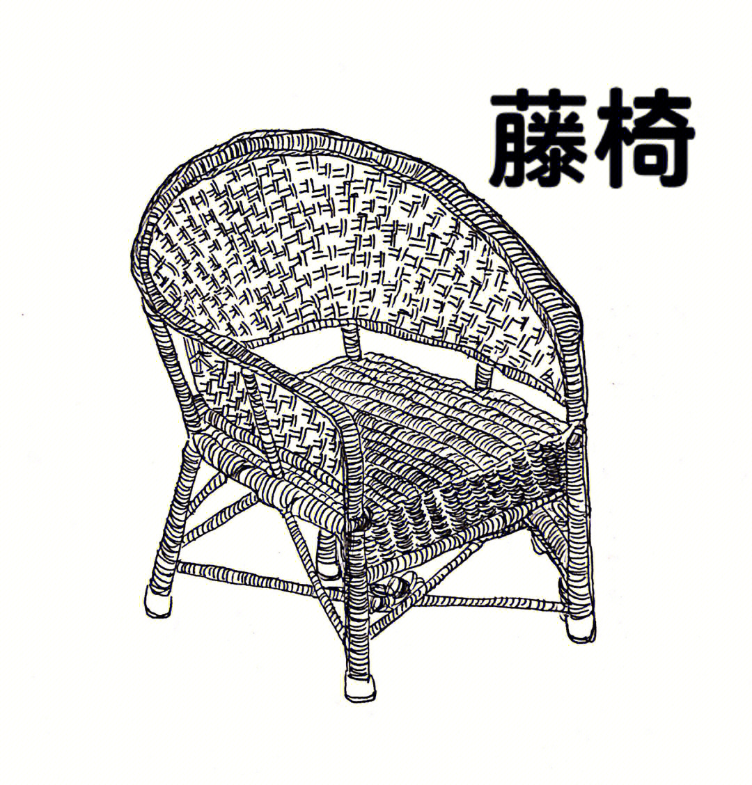 藤椅适合812岁藤椅线描写生创意美术