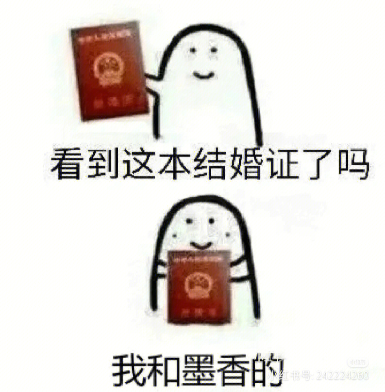 墨妈的表情包