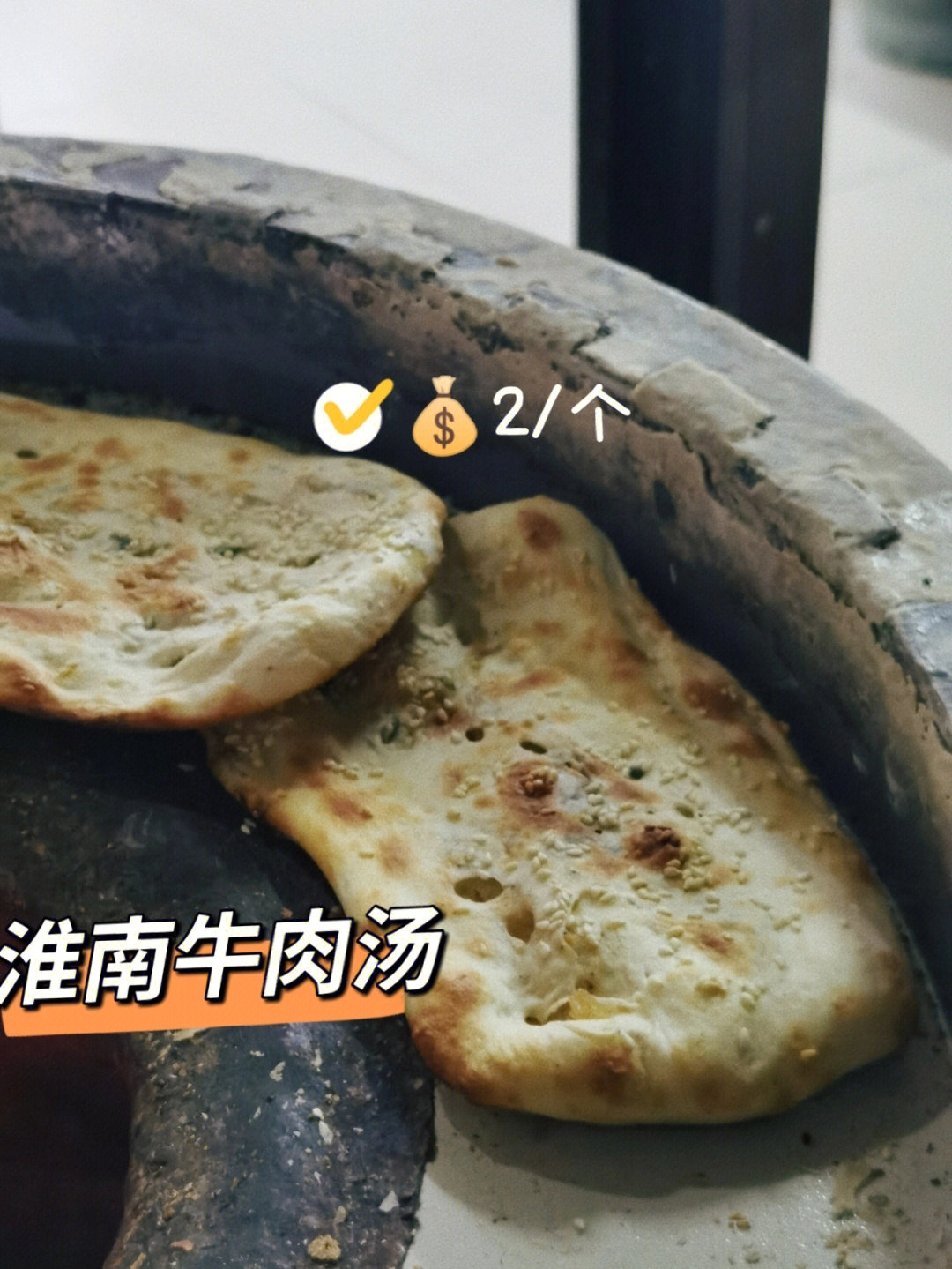 东阳美食要排队前面还有二十几个60