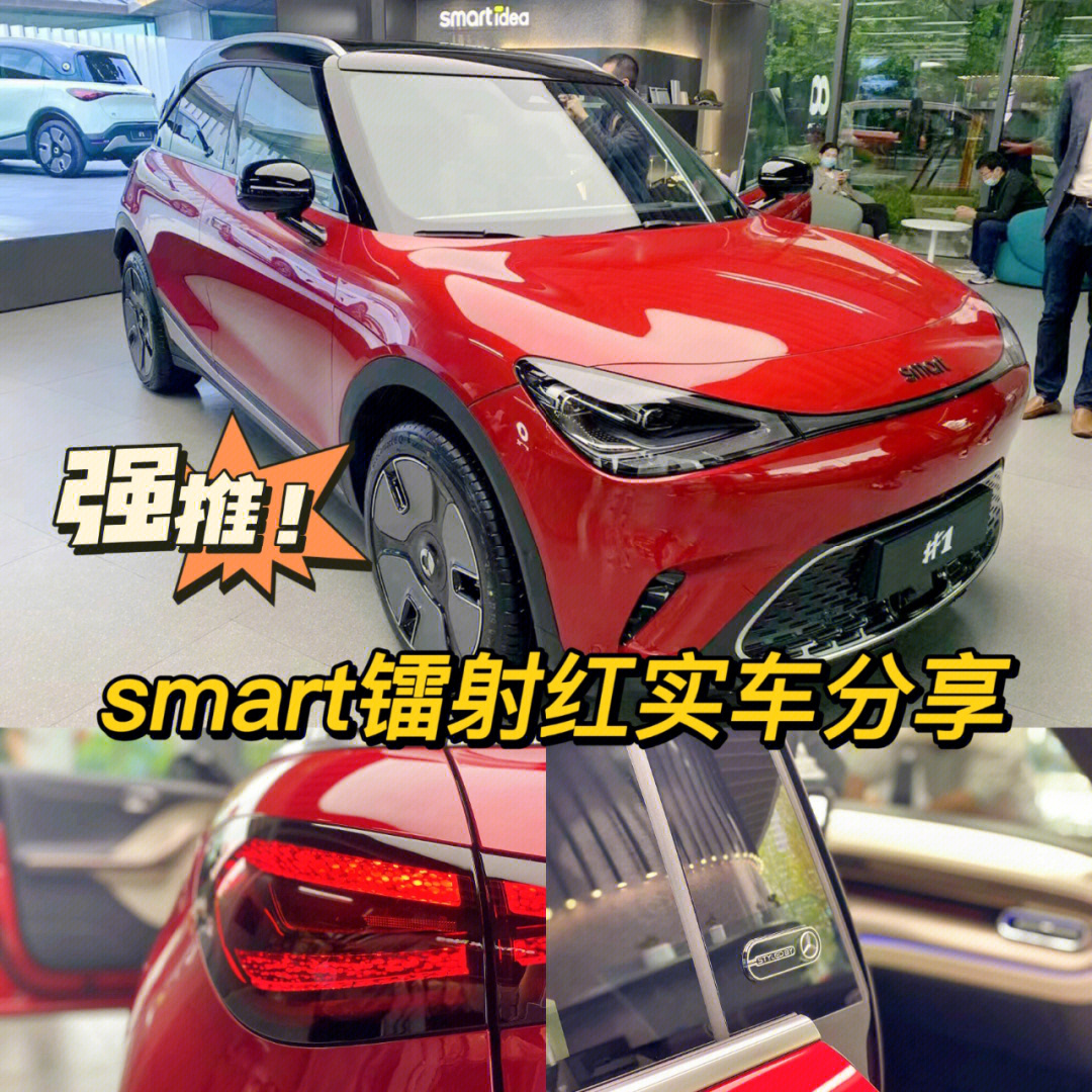 smart什么意思图片