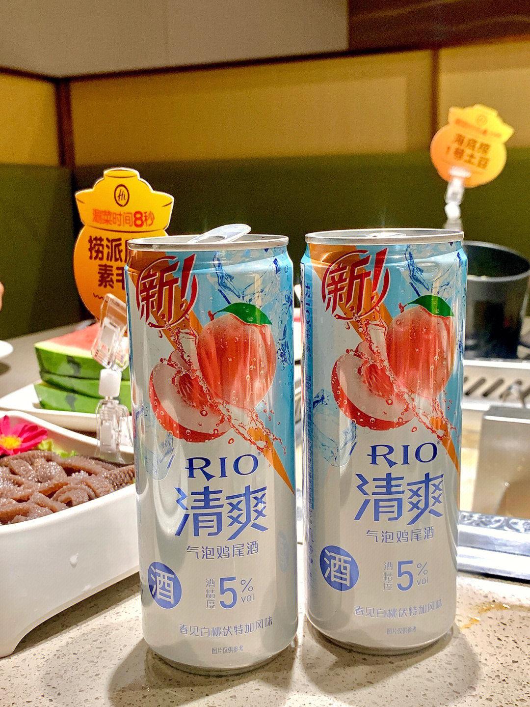 rvio和rio图片