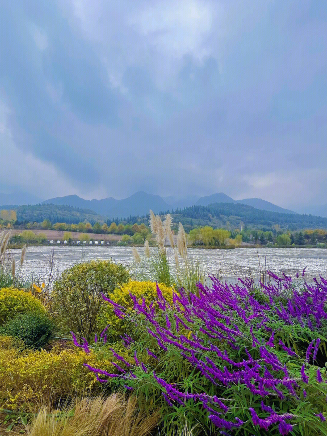 秦岭国家植物园