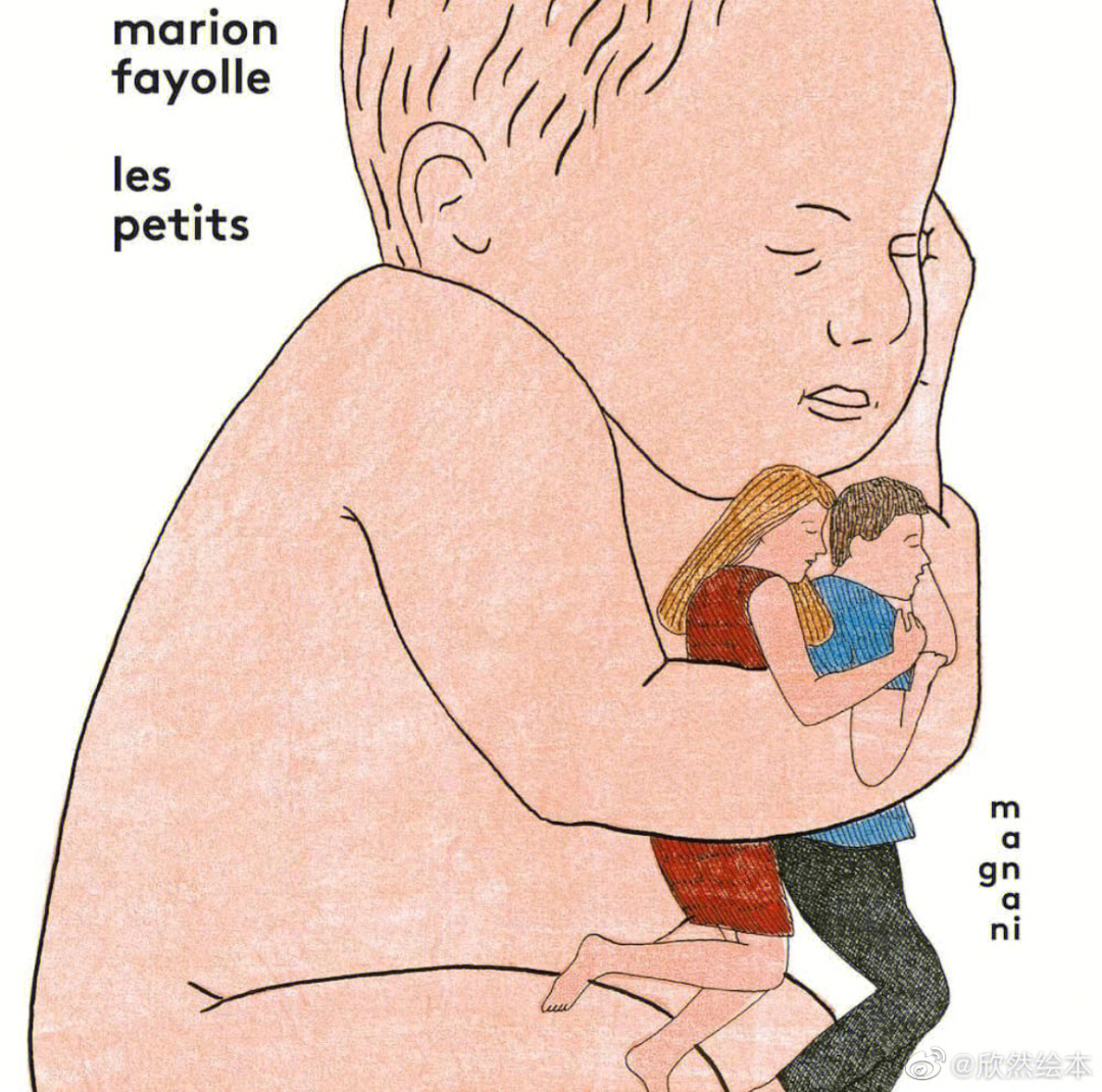 les petits 孩子marion fayolle 绘图玛丽恩·法约勒